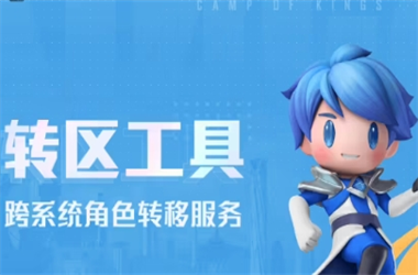 2025年最新免费资料大全-www.49900.cσm开奖查询转区教程